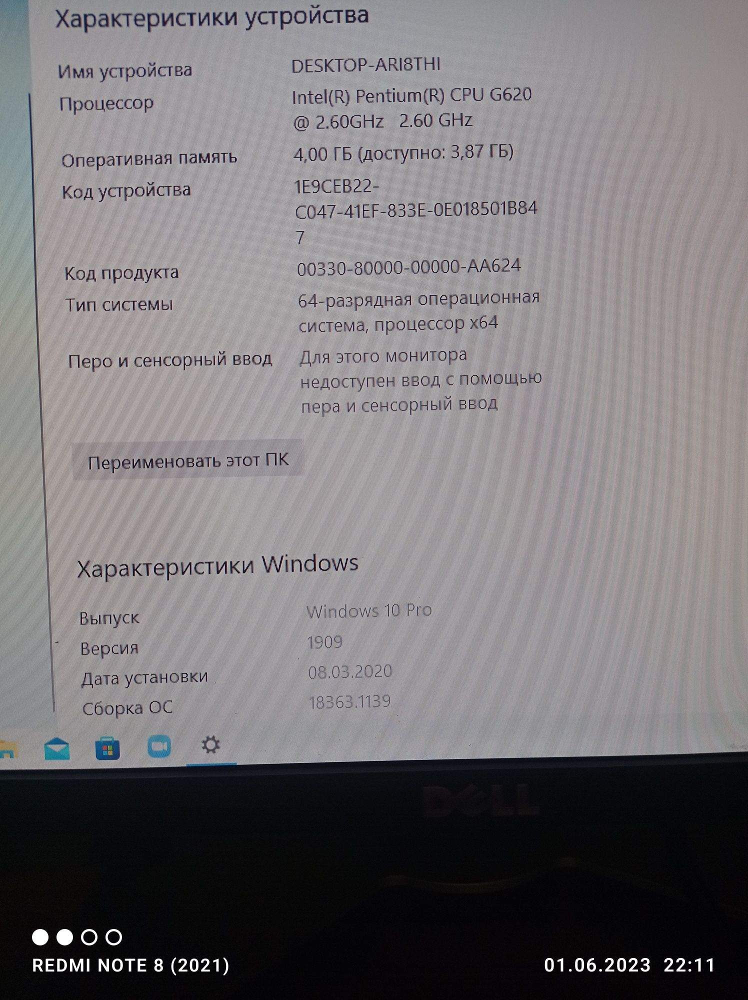 Блок системний в доброму стані