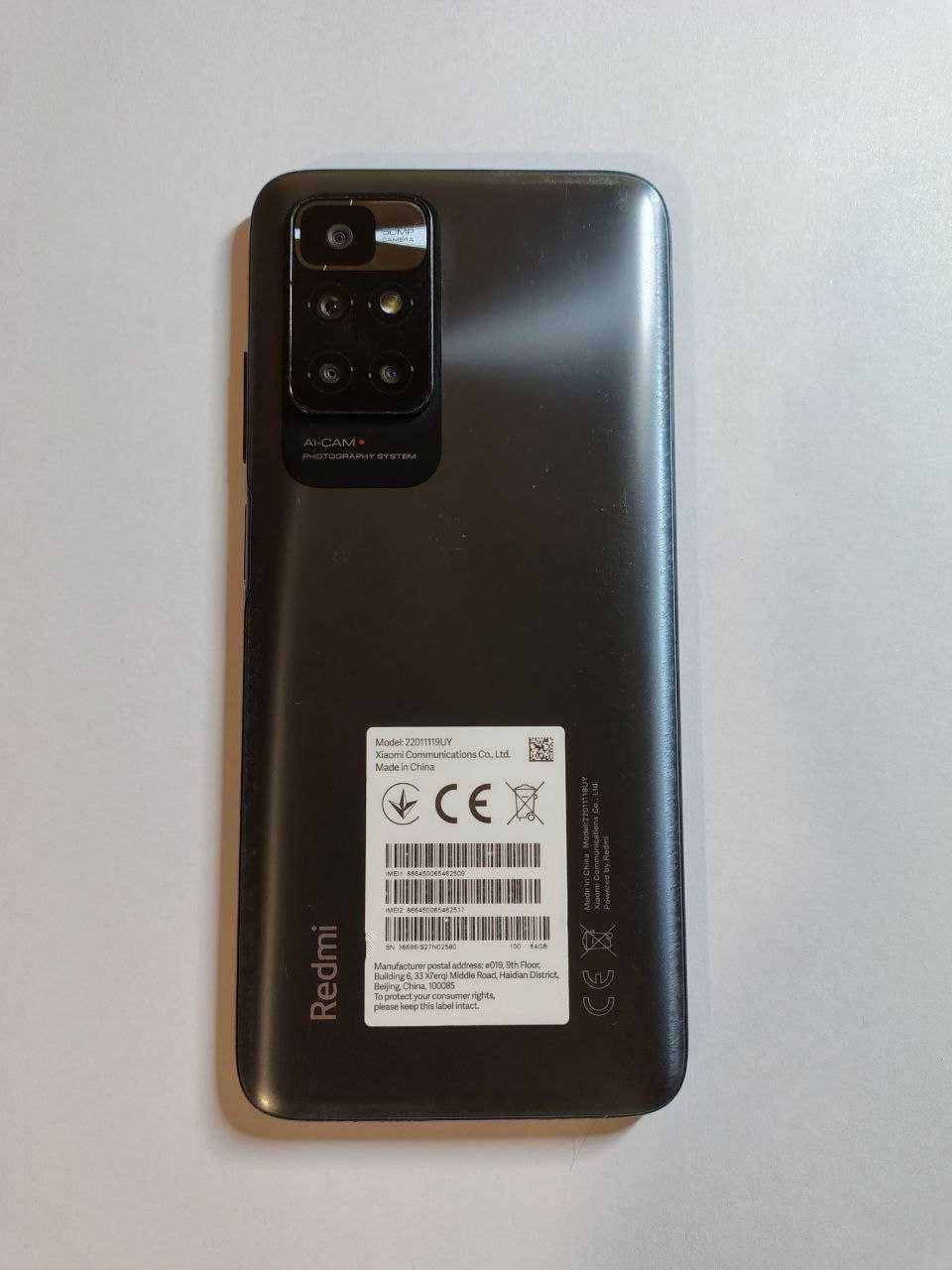 Смартфон Redmi 10 2022 4/64