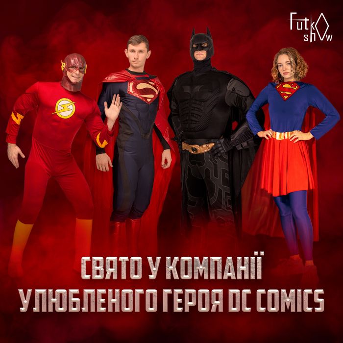 Аніматор для дітей та підлітків Ужгород #аніматор #Ужгород #свято