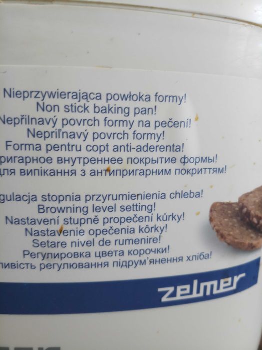 Хлібопіч  ZELMER  43ZO11 660W