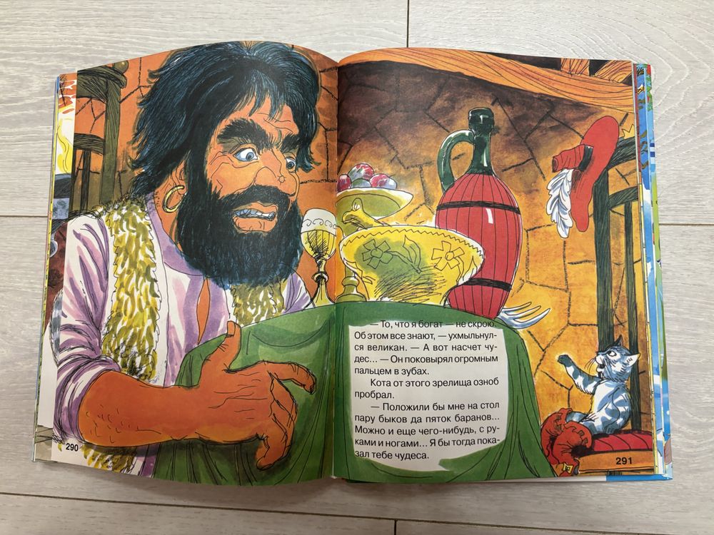 Сказки сборник большая книга