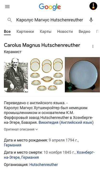 Менажница Nibelungenwerk. Цена Снижена!