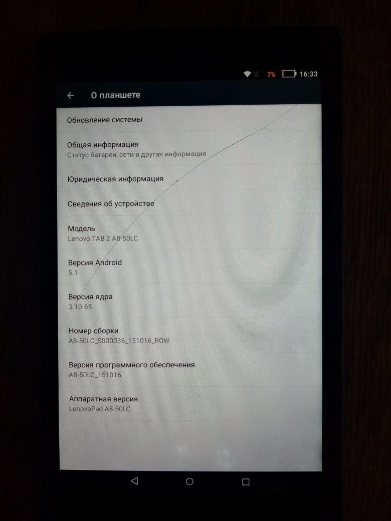 Планшет Lenovo Tab 2 A8-50LC 16gb