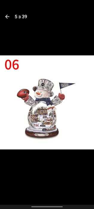 Різдвяні подарунки