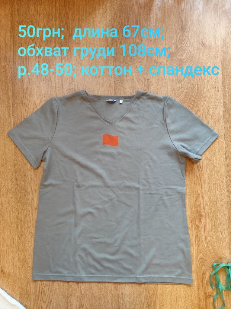 футболка/кофта женская