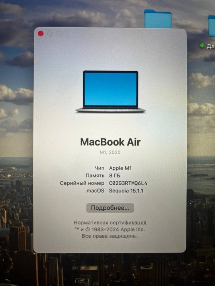 MacBook Air 2020 m1 256gb