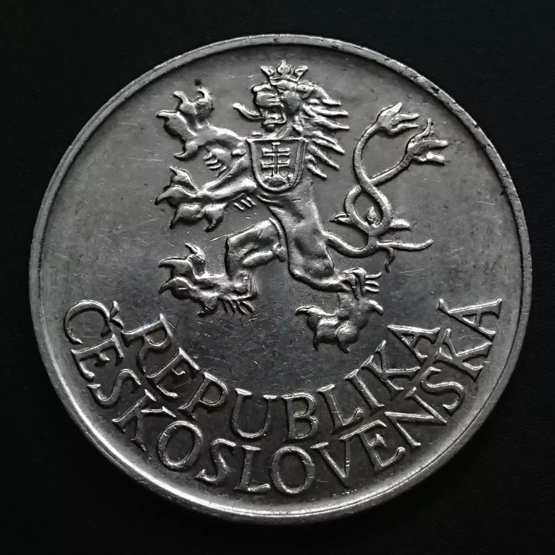25 крон Чехословаччина монета Срібло крона корона