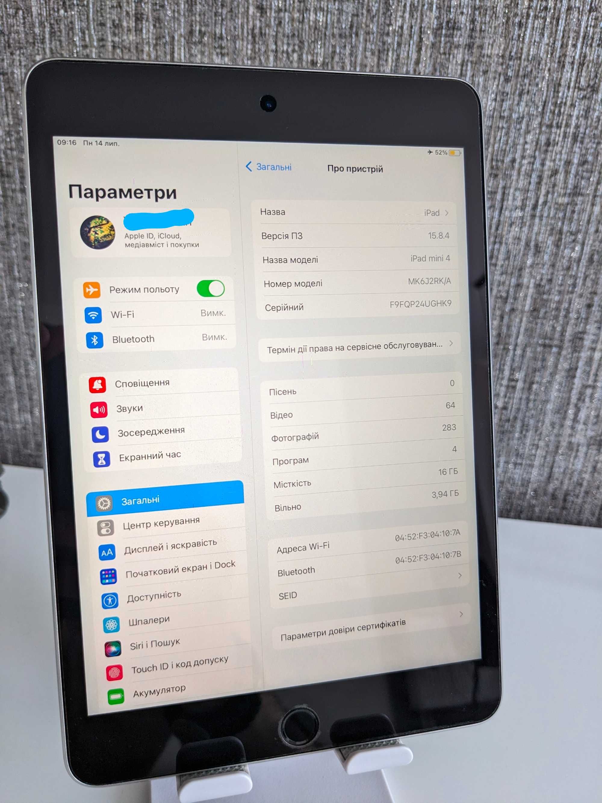 Apple iPad Pro 9.7