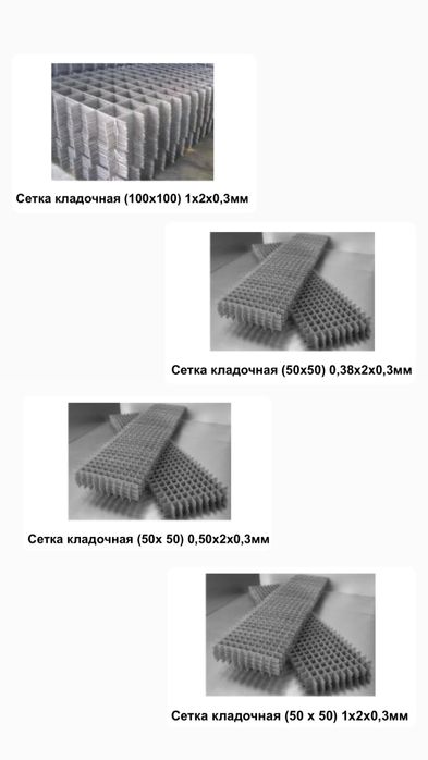 Рубероид, мастика битумно-каучуковая Харьков - єВідновлення