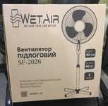 Вентилятор WetAir SF-2026 новий