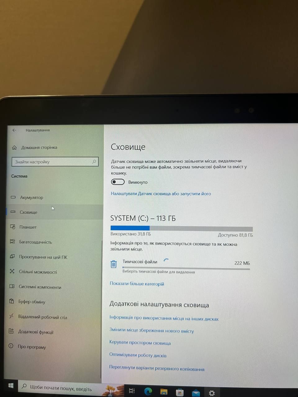 HP Elitebook Folio G1 сенсорный с подсветкой клавиатуры