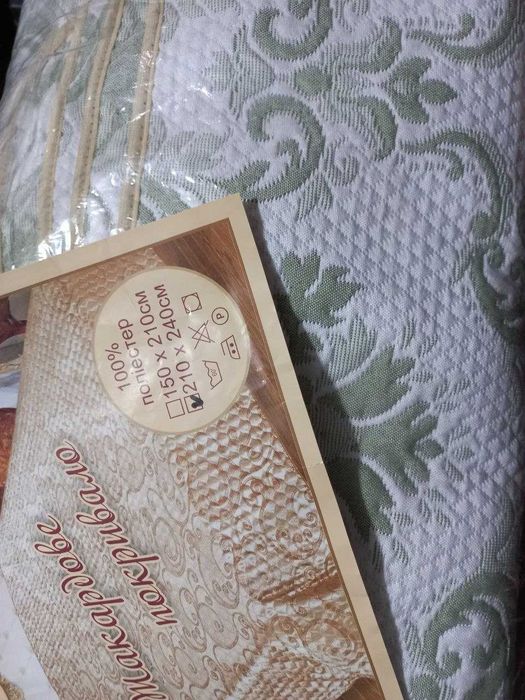 Покривало жакардове 210 * 240