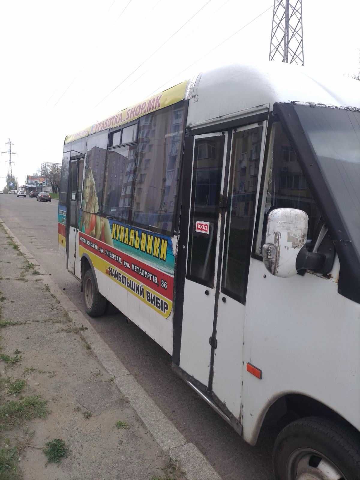 Тотальний розпродаж автопарку "Рута" 25