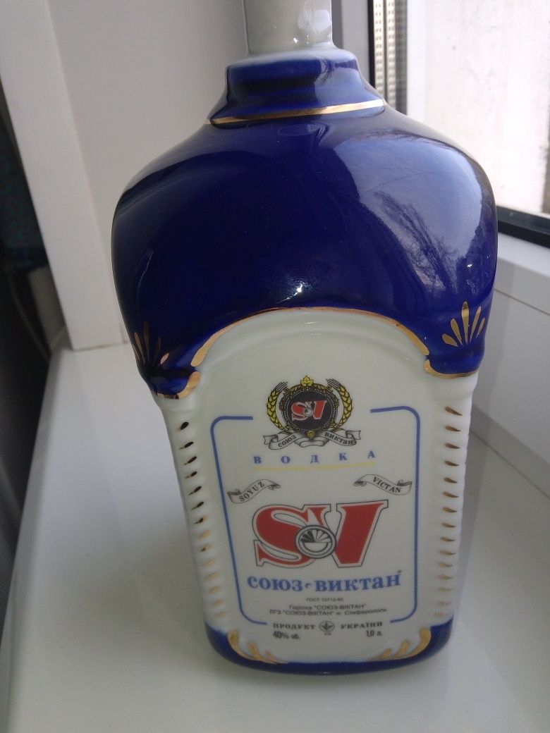 Бутылка на 1 литр сувенирная.