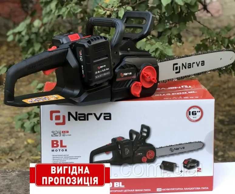 Акумуляторна БЕЗЩІТКОВА ланцюгова пила NARVA 40 ВОЛЬТ/40 см.!!