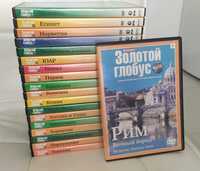 Коллекция Золотой глобус DVD + журнал