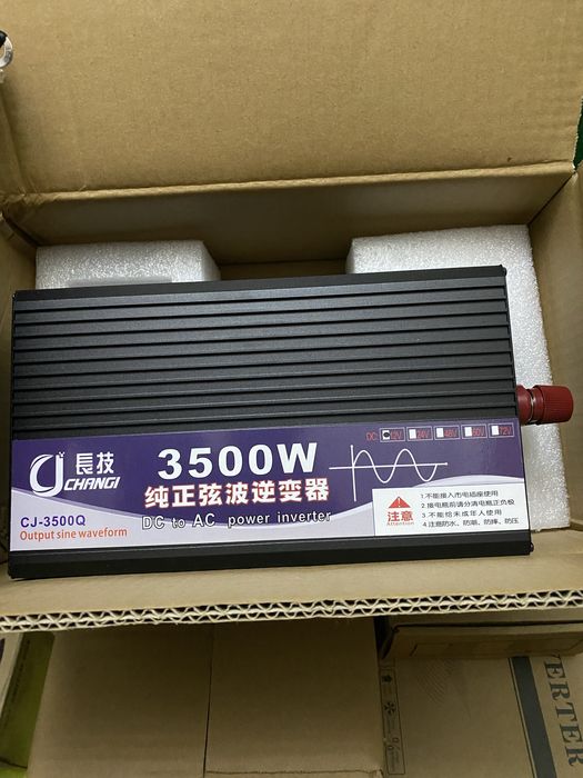 Інвентор 3500/12 чистий синус