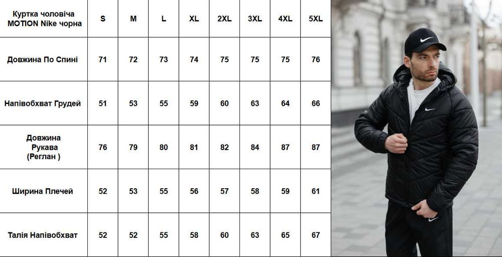 Куртка чоловіча демісезонна з капюшоном Nike чорна