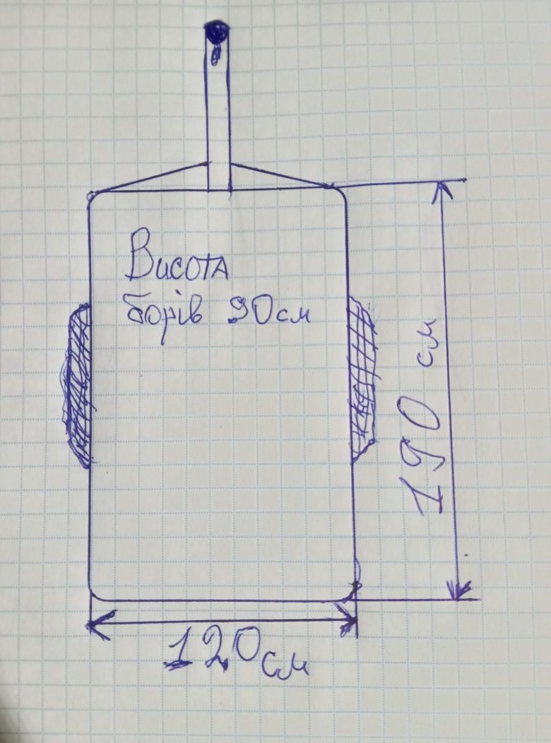 Прицеп легковий .
