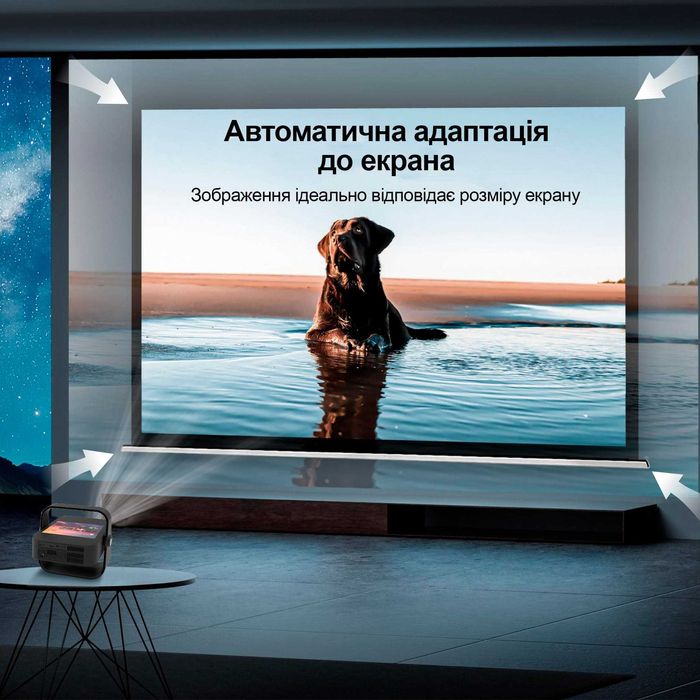 Проектор LedProjector TwinView [*У наявності*]