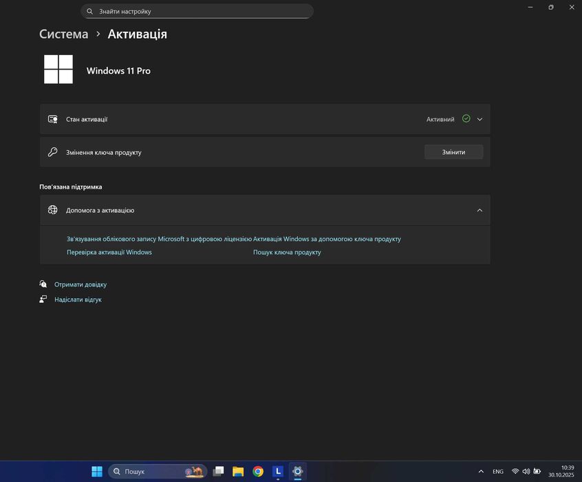 Ноутбук Lenovo Legion Pro 5 16IRX8 | i7, 32GB, 1TB, RTX 4070 8GB