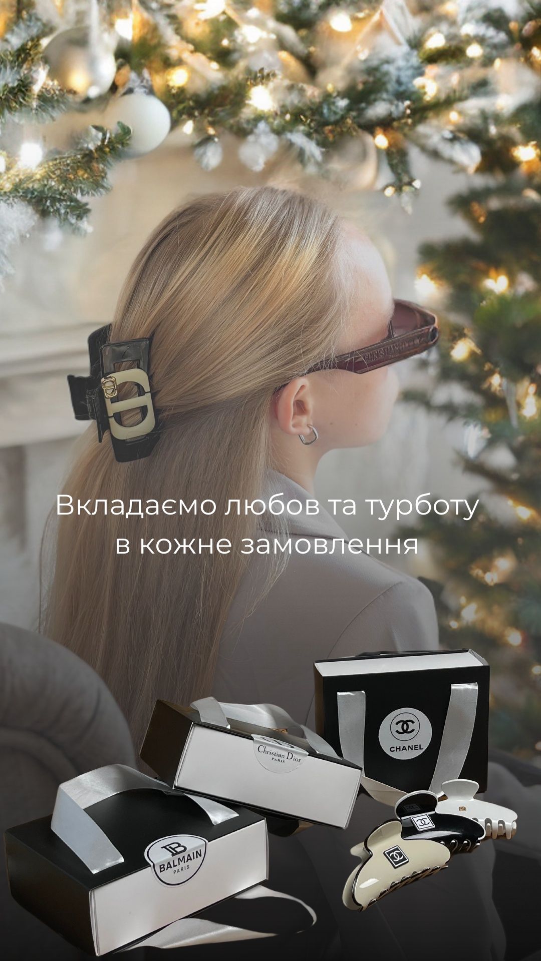 Подарунок заколки для волосся з емблемою Dior, Chanel,Balmain