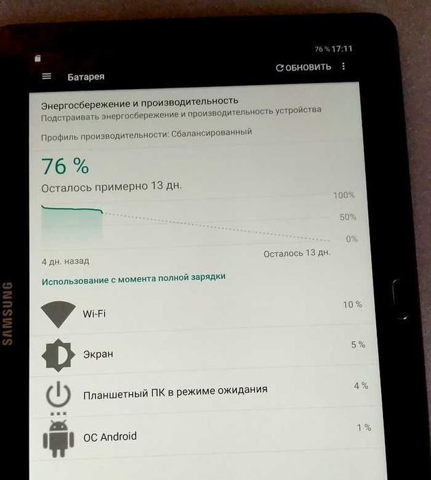 Планшет — Samsung SM-T520 — (2560*1600) — 10 дюймов