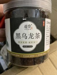 Чай  Да Хун Пао 2023 провинция Фуцянь