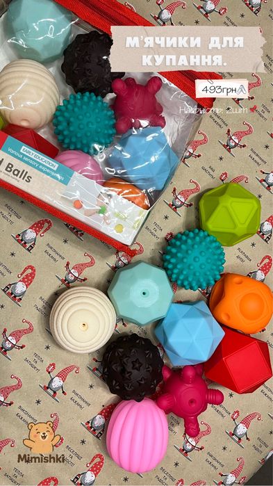Іграшки для дітей від 0-3р. Мʼячі для купання, каталка, інтер. Столик