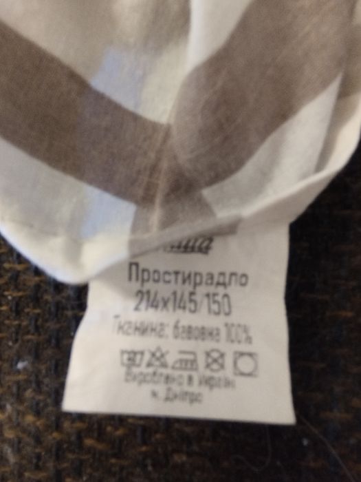 Комплект постільної білизни