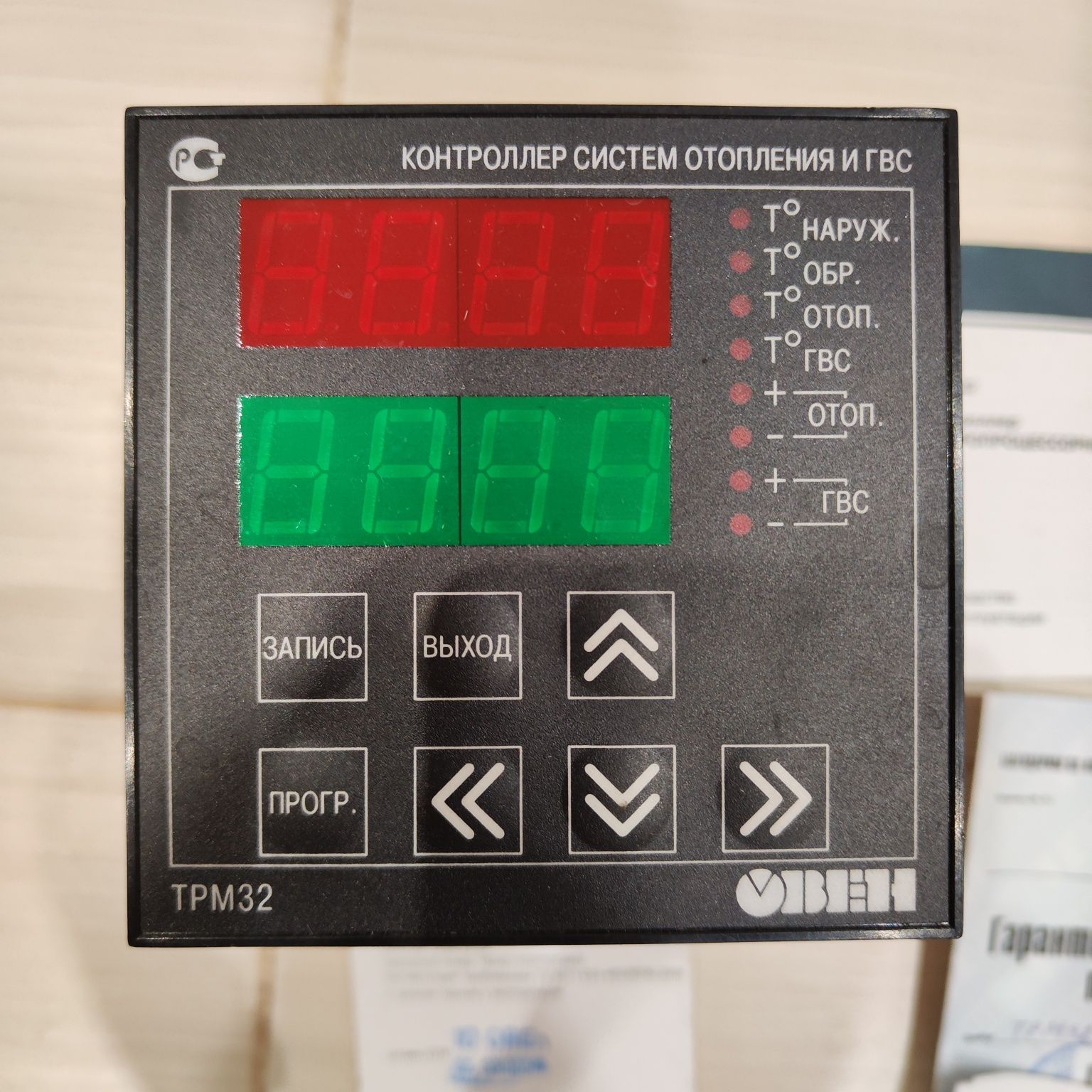 Контроллер системы отопления и ГВС ТРМ32