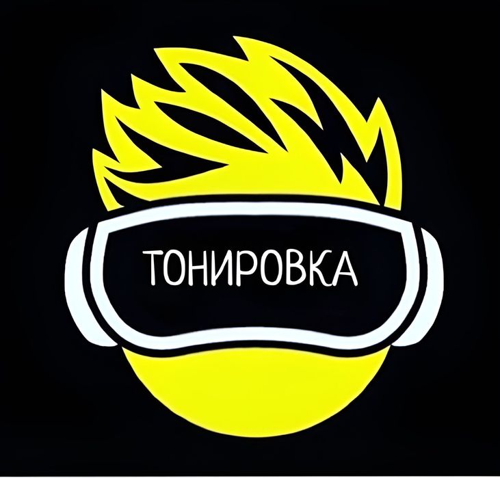 Тонировка Скидки Затемнение стекол авто Снять тонировку с Окон