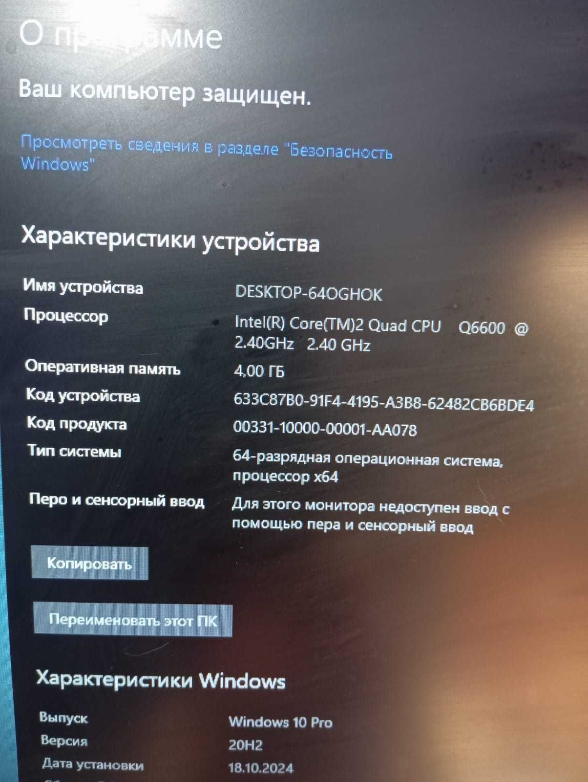 продам компьютер