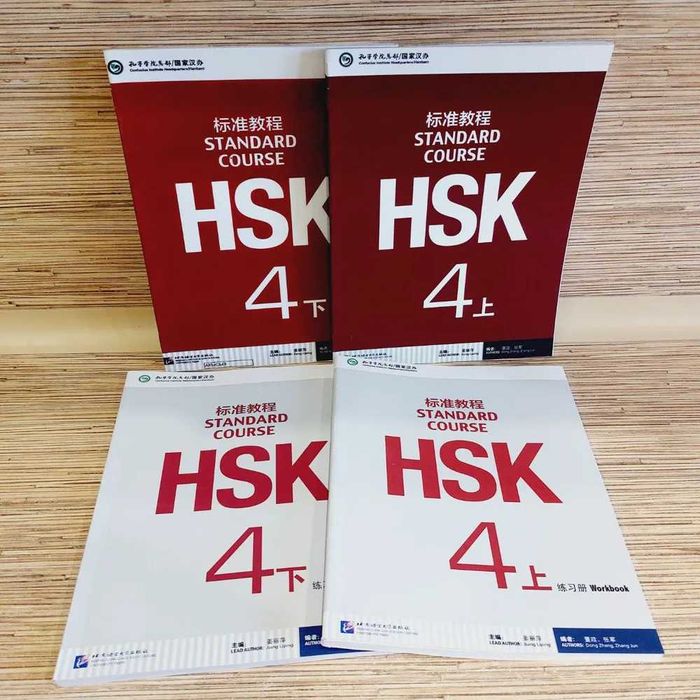 HSK 4 Standart Course (учебник+тетрадь+код доступа к онлайн ресурсам)