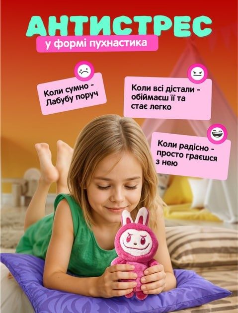 Брелок-плюшева іграшка Labubu "Монстри" 15 см, коричневий лабубу
