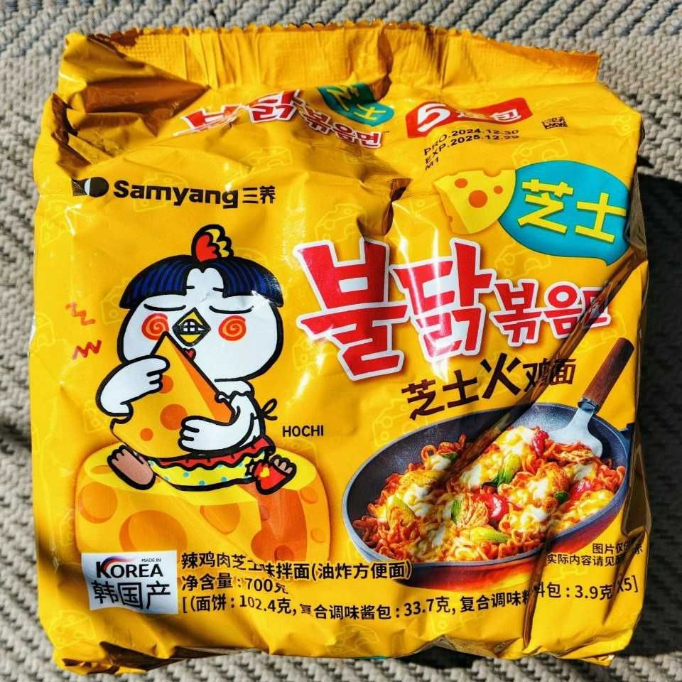 рамен цілий сет Samyang Buldak класичний сирний карбонара