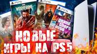 Hogwarts Gta Spider FC UFC Mortal God of Horizon Fifa PS4 ПС4 ПС5 PS5