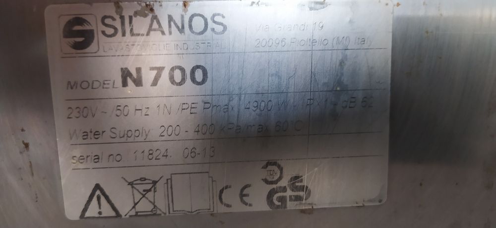 Посудомийна машина