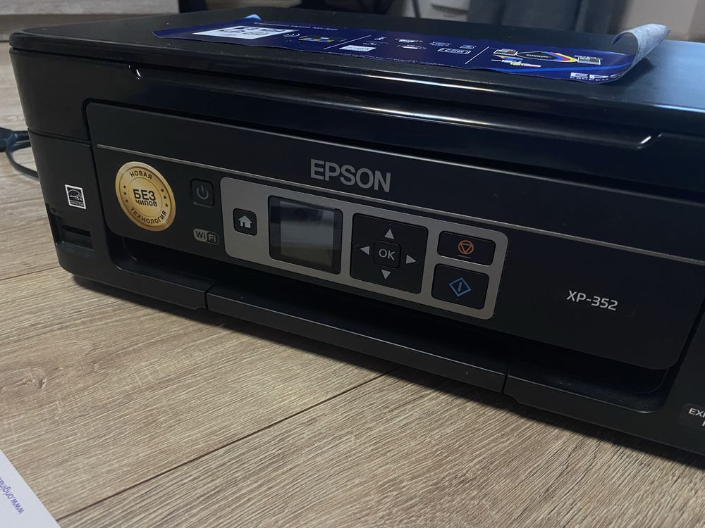 Принтер Epson Expression Home XP-352