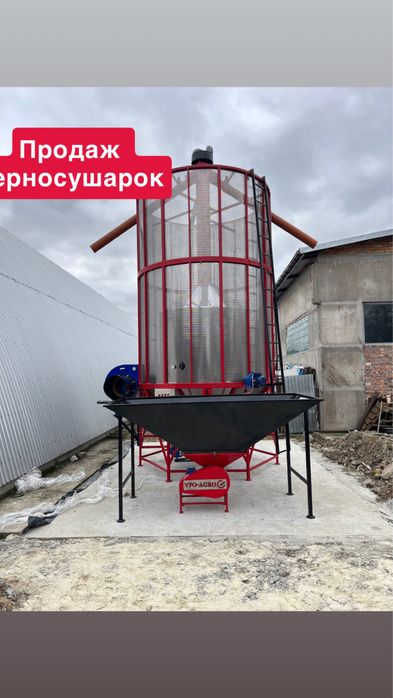 Зерносушпрка VPO-AGRO