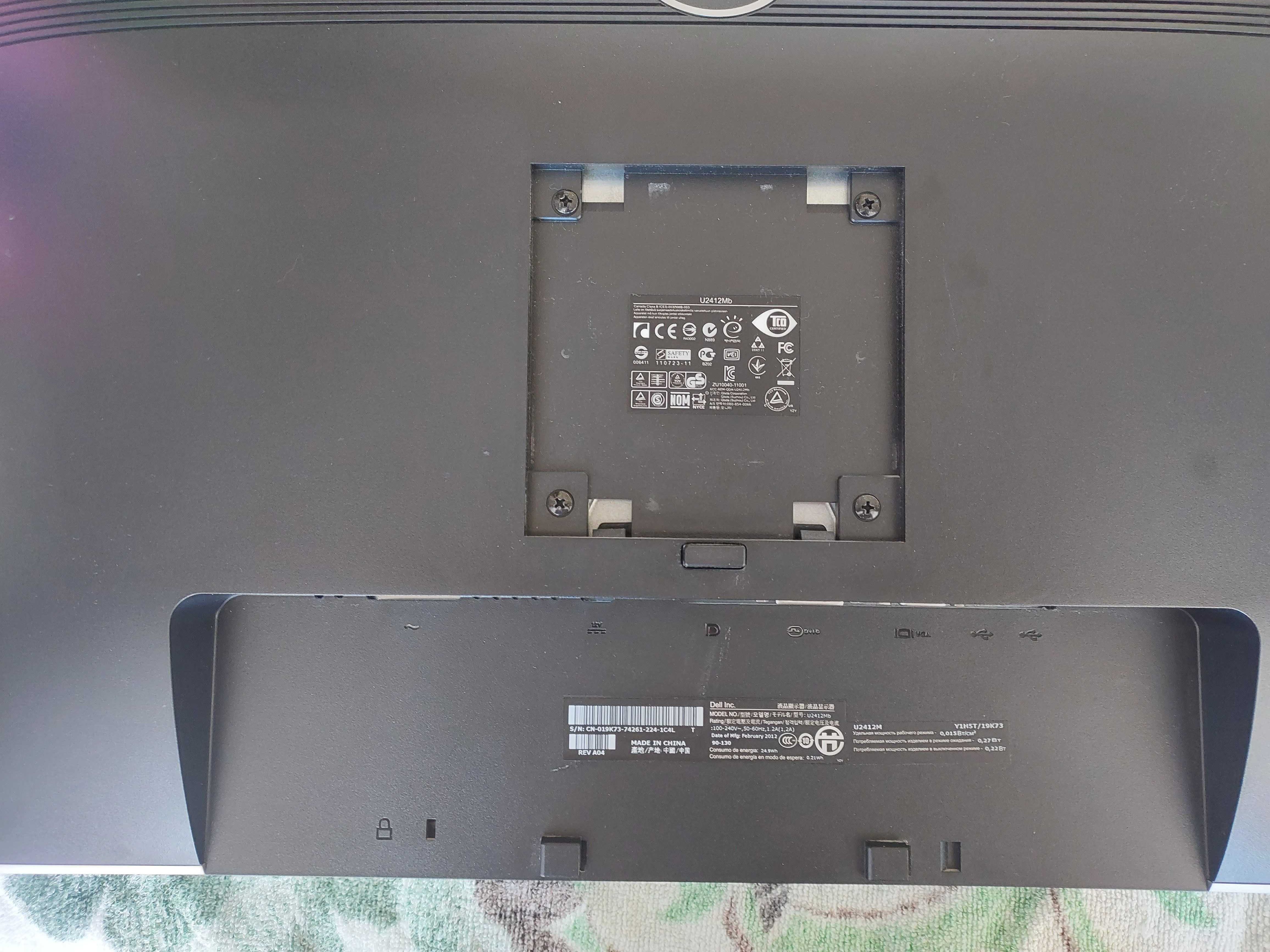 Монітор 24" Dell U2412Mb Silver 1920x1200 16:10 LED IPS