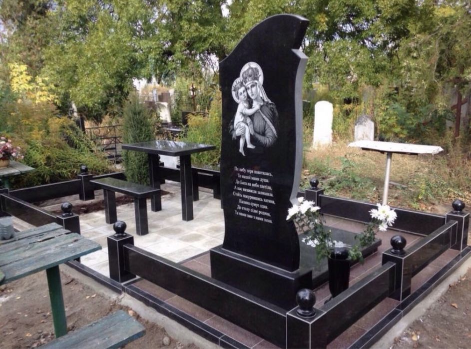 Памятники Новомосковск