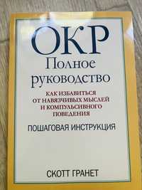 Книга тривоги панические расстройства