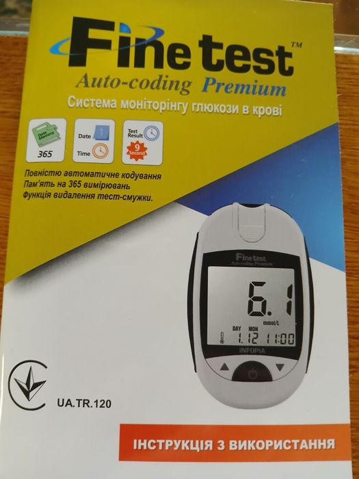 Продам глюкометр  Fine test
