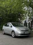 Toyota prius 2005 lpg