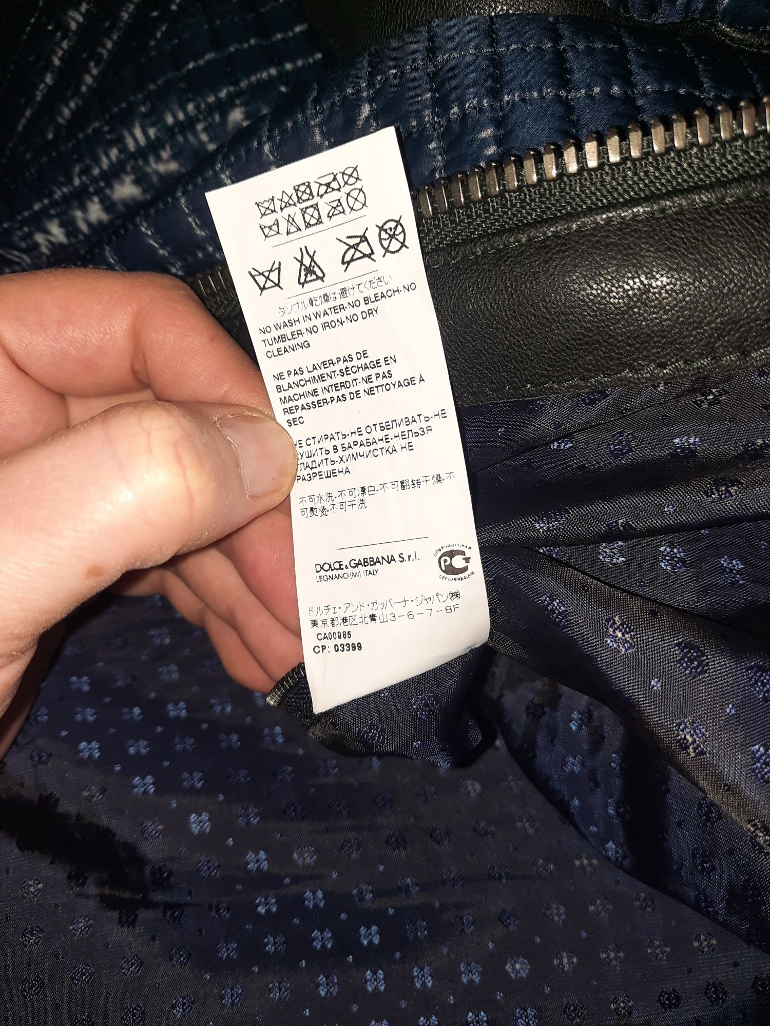 Фирменная фактурная куртка Dolce&Gabbana Оригинал