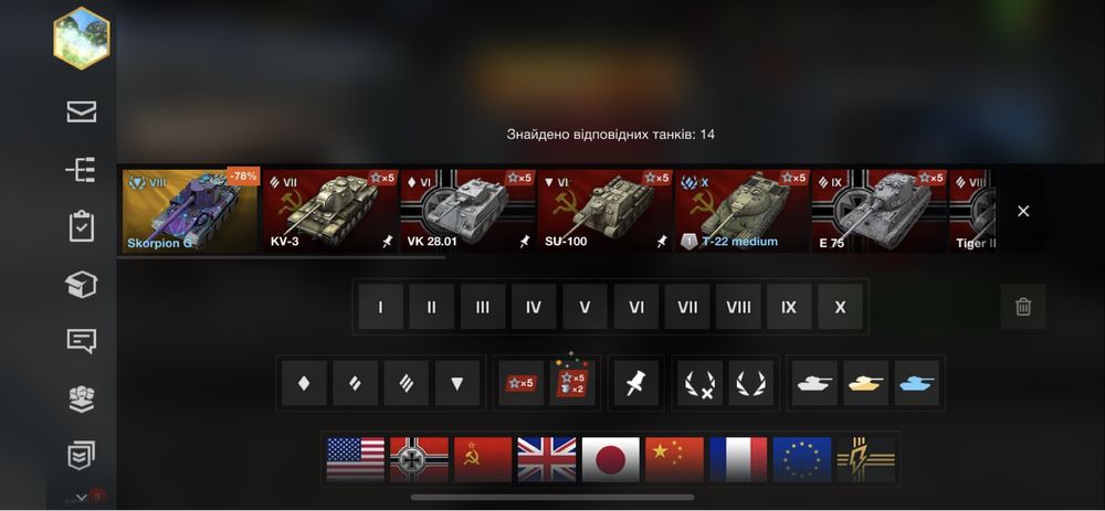 Акаунт танки блітс продам