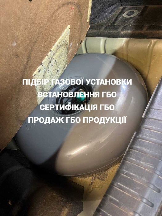 Газовая установка, гбо, газ на авто, комплект гбо установки 4 пок 6цил