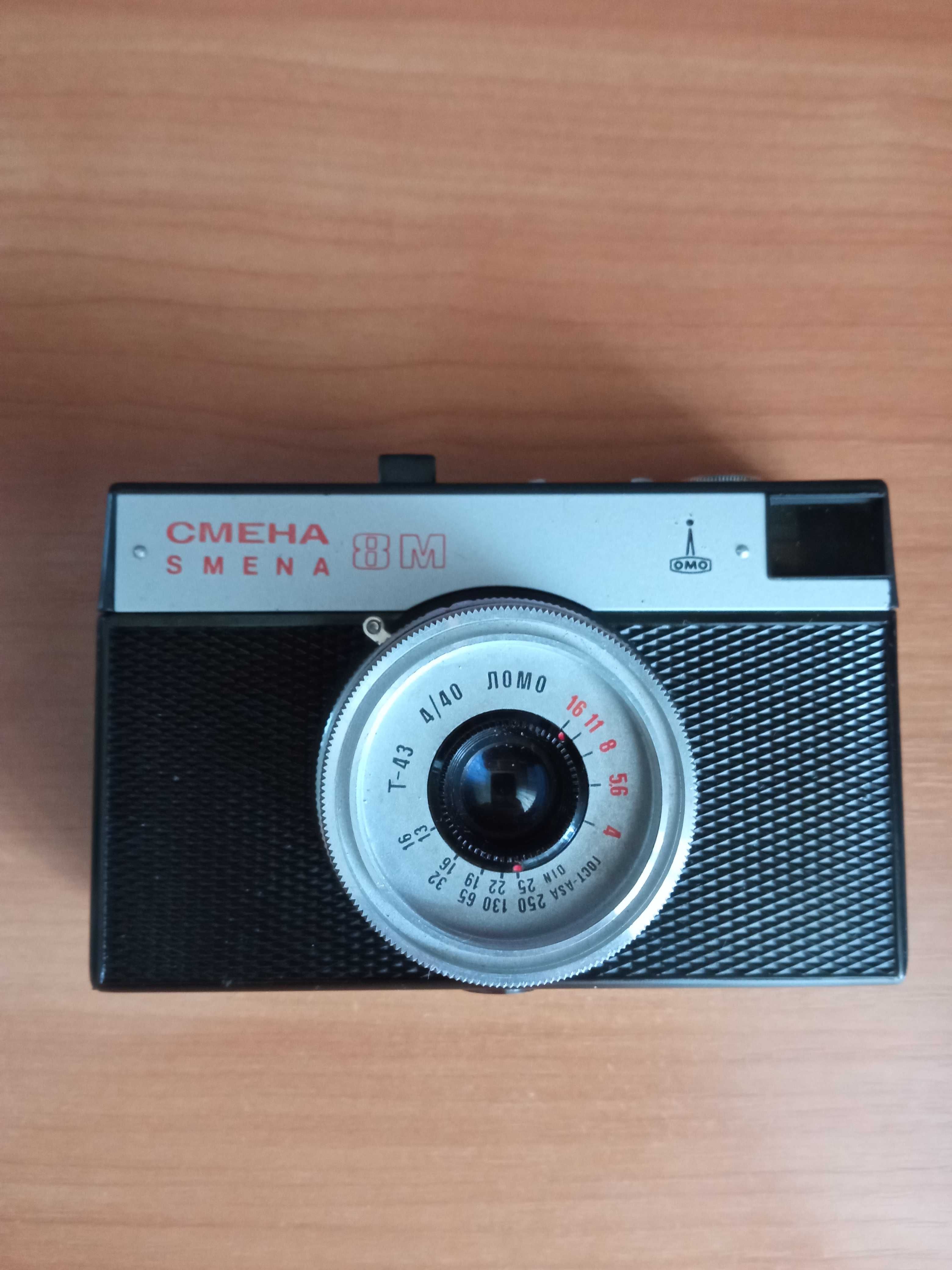 Фотоаппарат Ломо Смена 8 М (в гарному стані)