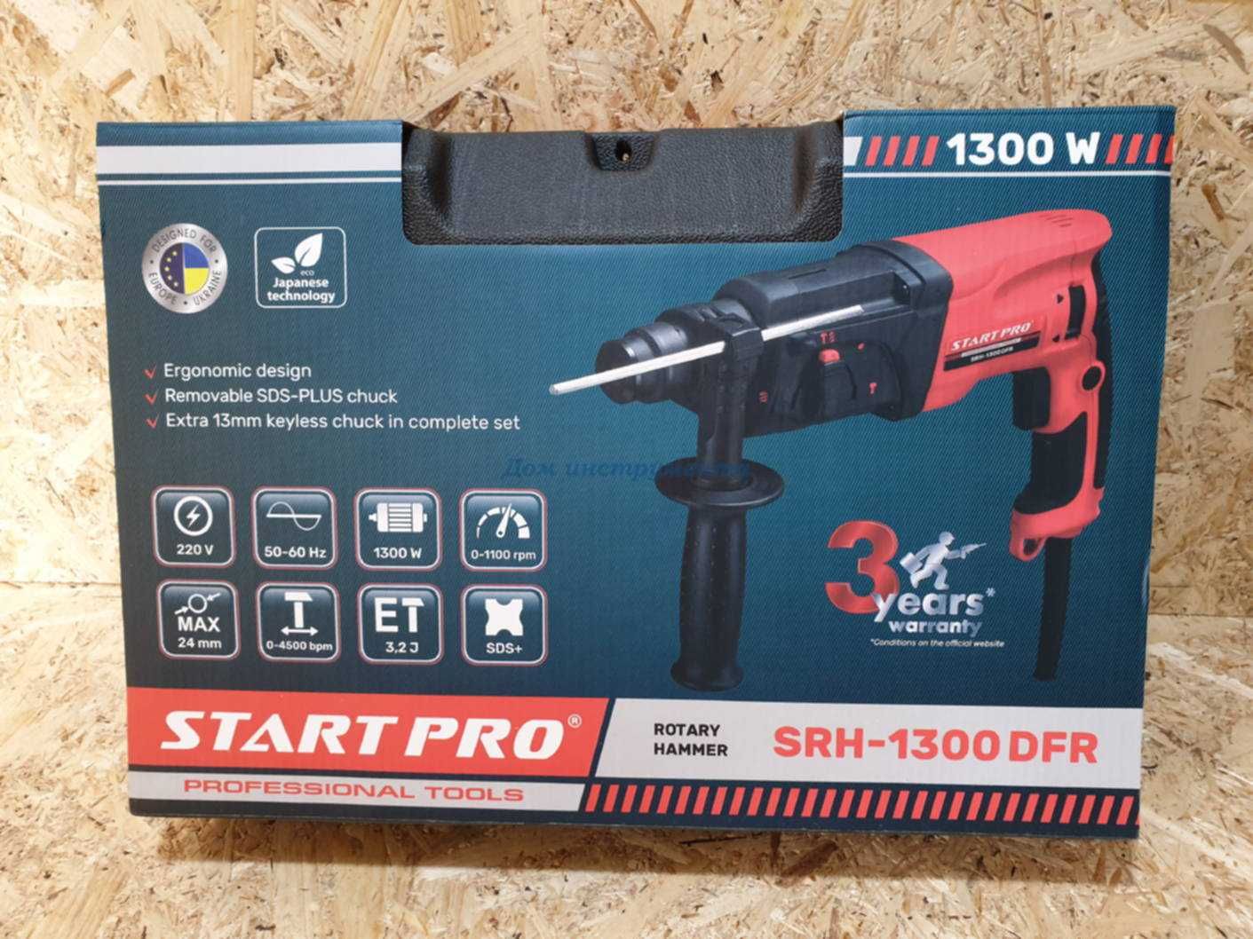 Перфоратор электрический START PRO SRH-1300 DFR
